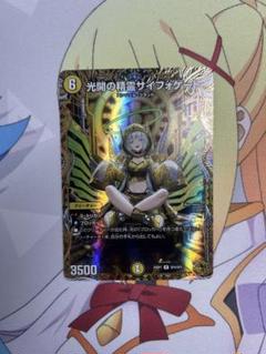 サイフォゲート 金トレジャー 2枚セット 2025年最新】サイフォゲート金の人気アイテム - メルカリ
