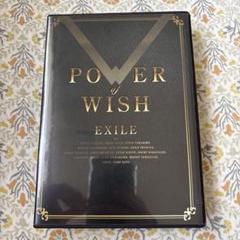 2025年最新】exile power of wish blu-rayの人気アイテム - メルカリ