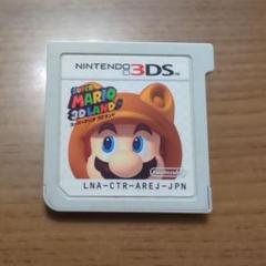 スーパーマリオ３Ｄランド