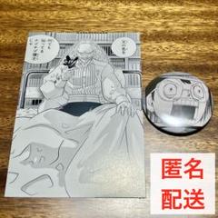 【金色のガッシュ‼︎】缶バッジ(キッド)＋ポストカード(ナゾナゾ博士)【紀伊國屋】