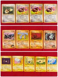 旧裏】【絶版】【まとめ売り】ポケモンカード 13枚セット - メルカリ