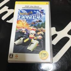 レトロゲームソフト サルゲッチュ ピポサルレーサー PSP the Best