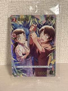 2025年最新】コナンtcg 優勝の人気アイテム - メルカリ