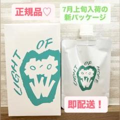 【アズイリス】新品未開封　新パンフレット付き 30分以内発送！】正規品アズイリス 新品未開封 パンフレット付き！