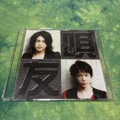 田澤孝介　The Ballad Room ライブCD 田澤孝介 The Ballad Room ライブCD - メルカリ