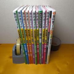 【書き込み少ない】中学1〜3年教科書等参考書計12冊セット