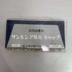 m48186698539_1.jpg?1723022276
