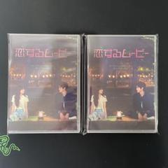 韓国ドラマ【恋するムービー】DVD