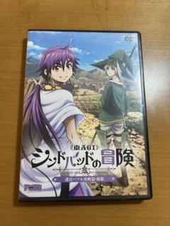 MAGI/マギ/シンドバッドの冒険【DVD】全29巻 Amazon.co.jp: マギ シンドバッドの冒険 COMPLETE BOX(完全生産