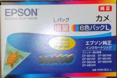 エプソン インク カメ 増量の中古 未使用品を探そう メルカリ