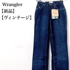 【新品】 Wrangler Twenty X US ジーンズ デニムパンツ