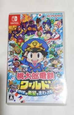 Nintendo Switch 桃太郎電鉄ワールド ～地球は希望でまわってる!～
