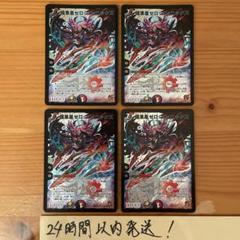 【24時間以内発送】暗黒凰ゼロフェニックス ジャンク 管理番号15078 24時間以内発送】暗黒凰ゼロフェニックス ジャンク 管理番号