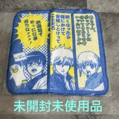 銀魂 B.I.G ジャンボカードダス 劇場版紅桜篇 クリアプレート 8枚セット Amazon.co.jp: ジャンボカードダスEX 銀魂クリアコレクション