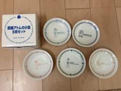 昭和レトロ　鉄腕アトムの陶器皿と茶碗　4点セット 61KklkGGPWL._UF350,350_QL50_.jpg