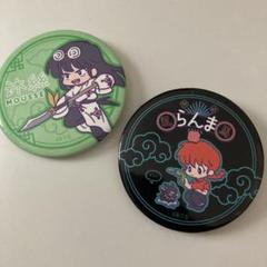 らんま½ キャンドゥ トレーディング 缶バッジ らんま1/2 キャンドゥ セリア 缶バッジ - メルカリ