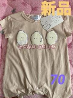 新品キャラクター柄ロンパース❤️70サイズ❶❺