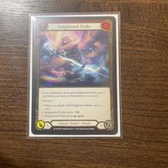 【2枚セット】Enlightened Strike HP1　fab Generic]Enlightened Strike [M]《HP1》 | Flesh and Blood