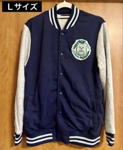 スタジアムジャンパー　カレッジロゴ　モクロー