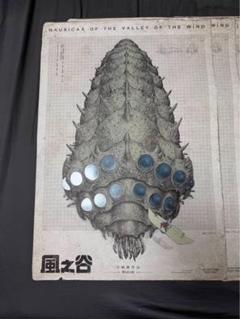 風の谷のナウシカ 台湾限定ポスター(スタジオジブリ、王蟲、映画) 映画/風之谷のナウシカ/王蟲/台湾劇場限定ポスター 限定ポスター