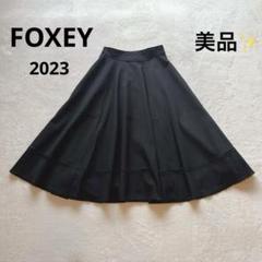 2023 フォクシー　プルメリア ロング　フレアスカート