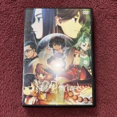 2025年最新】羅小黒戦記 dvdの人気アイテム - メルカリ