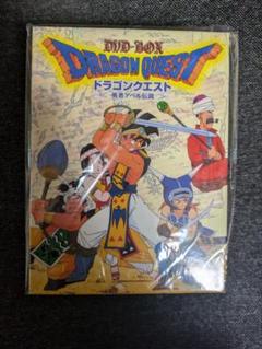 ☆限定値下げ☆【レア·美品】ドラゴンクエストアベル伝説DVDBOX Amazon.co.jp: ドラゴンクエスト~勇者アベル伝説~ コンプリート