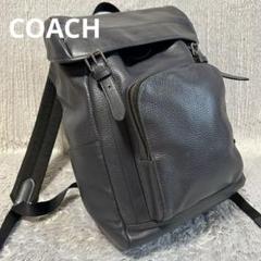 COACH コーチ バックパック リュックサック レザーリュック