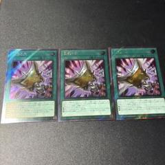Amazon.co.jp: 遊戯王カード 三戦の才(プリズマティック