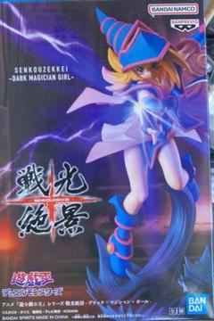 2025年最新】戦光絶景 遊戯の人気アイテム - メルカリ