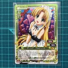 2025年最新】プレシャスメモリーズ ハイスクールd×dの人気