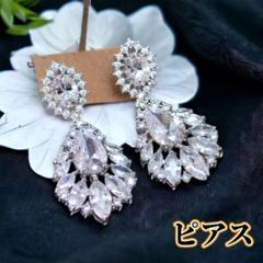 高品質♡ キュービックジルコニア リーフ ドロップ ピアス 新品
