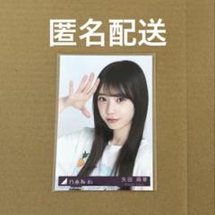 2025年最新】乃木坂46 6期生 生写真の人気アイテム - メルカリ