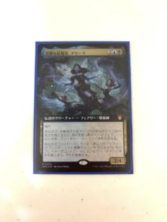 MTG 狡猾な願い 英語 JUD Foil 初版 美品 美品 foil 初版「JUD」狡猾な願い/Cunning Wish 英語1枚