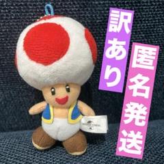 2025年最新】ユニバマリオグッズの人気アイテム - メルカリ