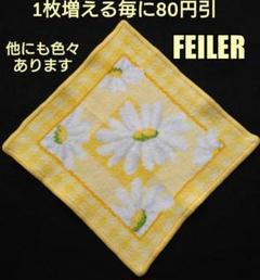 ✨ FEILER ✨ フェイラー タオル ハンカチ 黄色 イエロー マーガレット