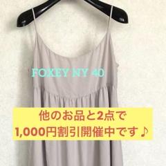 10) FOXEY NY インナーキャミソール 40 - メルカリ