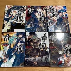 椿カヲリの中古 未使用品 メルカリ