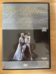 【まとめ売り10本】バレエDVD コレクションNo11 - 18, 20, 26 まとめ売り10本】バレエDVD コレクションNo11 - 18, 20, 26