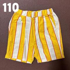 マーキーズ MARKEY’S 110サイズ ストライプ ショートパンツ