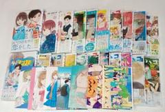 アオのハコ　1巻〜21巻セット　全巻初版・新品未開封　特典15種付き