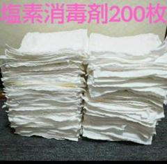 中古大タオル２００枚☆ホテルで使用していた塩素クリーニング済み吸収のイイ綿タオルのサムネイル