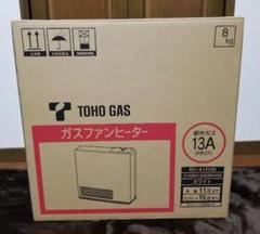 新品未開封 TOHO GAS ガスファンヒーター RC-41FHD 送料無料】ガスファンヒーター RC-41FSI-P（L） ラテホワイト