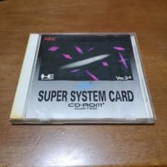 2025年最新】PCエンジン スーパーシステムカードの人気