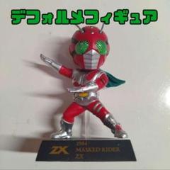 2025年最新】仮面ライダーzx フィギュアの人気アイテム - メルカリ