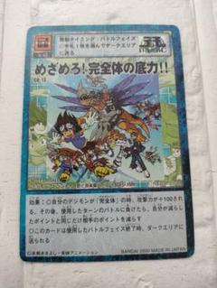 デジモン　初期バージョン、VOl.2 Amazon | 初期デジモン ver.2 デジタルモンスター 本体 ゲーム
