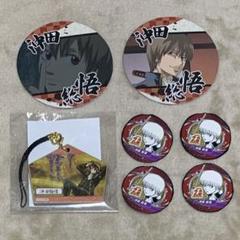 銀魂　キャラポップストア　缶バッジコレクション　vol.1 沖田総悟　6点 キャラポップストア on X: 