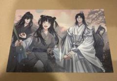 PASH! パッシュ 魔道祖師 付録ポスター まとめ売り ラジオドラマ