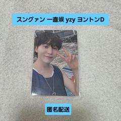 2025年最新】ヨントン トレカ seventeenの人気アイテム - メルカリ