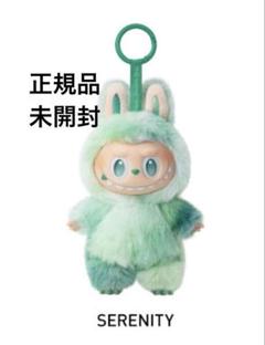 ラブブ ぬいぐるみ ペンダント Big into Energy SERENITY ラブブ Serenity Big into Energy ぬいぐるみペンダント - メルカリ